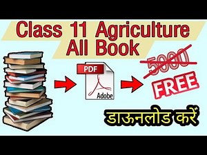 Class 11 agriculture all book Pdf download, Class 11 Agriculture book, कक्षा 11 कृषि सभी बुक डाउनलोड