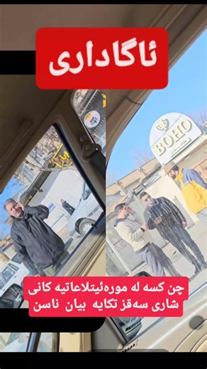 ‎ڕۆژهــڵات تیوی‎ on Instagram‎: "ئاگاداری #ژن_ژیان_ئازادی #سەقز_شاری_ژینا #انقلاب_ژینا #کوردستان_هەوڵێر_ئامێد_مەهاباد_قامیشلی_کەرکوک_کوبانی_ورمێ_مەهاباد_سلێمانی_شەنگاڵ_سنەدژ_کرماشان_سەقز_بۆکان_ئیلام_خانەقەین_سەردەشت_پیرانشار_دهۆک_زاخو_🌹🌹🌹"‎