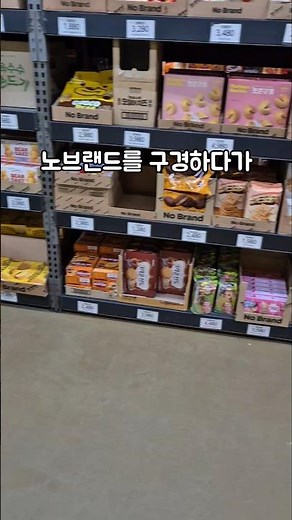 얼초 슈의 외출준비 만들기 1탄 | 9x년생 추억의 슈게임
