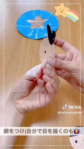 【七夕制作】透け感が可愛い！保育ネタやおうち遊びにおすすめ！#保育士 #子供が喜ぶ #工作 #crafts #diy #保育士あるある #室内遊び #制作過程 #幼稚園の先生 #七夕 #七夕製作
