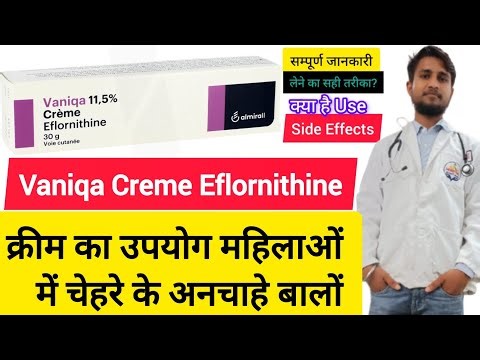 Vaniqa 11,5% Cream | Side Effects | Dose | Uses in Hindi