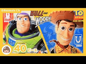 Toy Story and Beyond! Jigsaw Puzzle games 40 Piece
