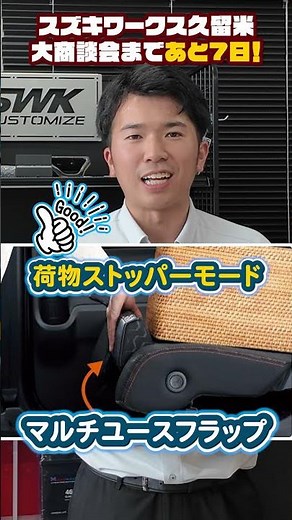 Suzuki dealer's recommendation: "This one"