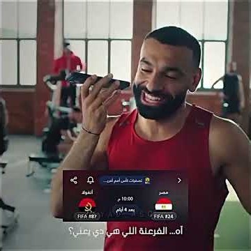 May the Pharaohs win the Africa Cup of Nations 🇪🇬🔥😍 #explore #Messi #AlAhly #Ronaldo #football