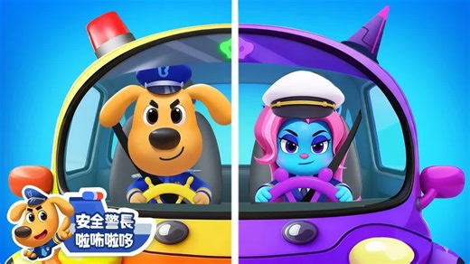 【新剧集】假校船🚢 水城季🌊 EP 33 安全警长啦咘啦哆