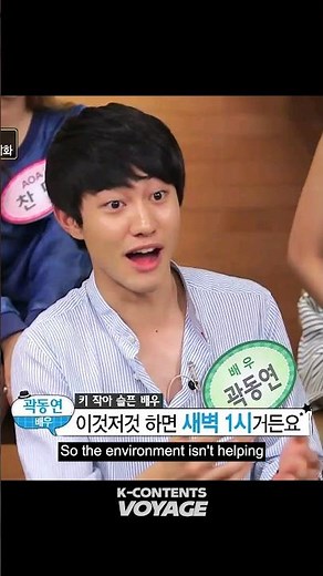 Kwak Dongyeon reveals the Bad Side of Korean Entertainment Corps🤣 #queenoftears #KwakDongyeon