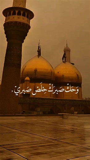 تأملات في صبر موسى بن جعفر الكاظم