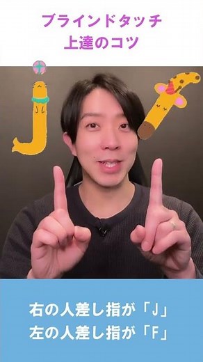 ブラインドタッチ上達のコツ【プログラミング】 #Shorts