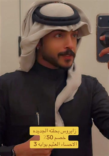 ‏#زايروس #capcut #fyp