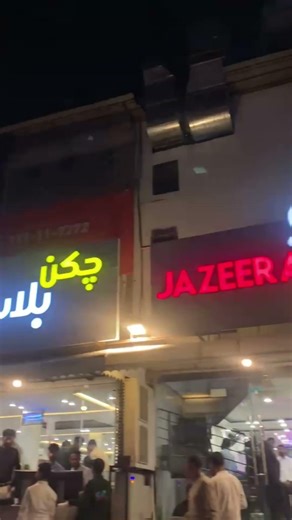 Jazeera foods f7 Islamabad #dinnertime#jazeera#viral#trending#chickenblaster#f7#bluearea#foodvlog
