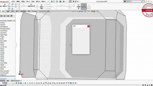 solidworks特征隐藏导致零件消失