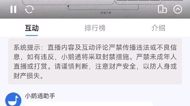 深化数据治理实践赋能EAST监管报送2