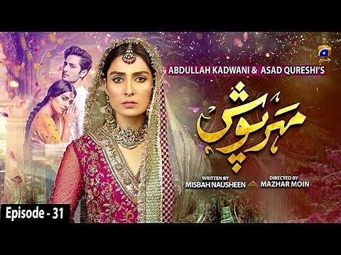 Meherposh - Episode 31 || English Subtitle || 30th Oct 2020 - HAR PAL GEO
