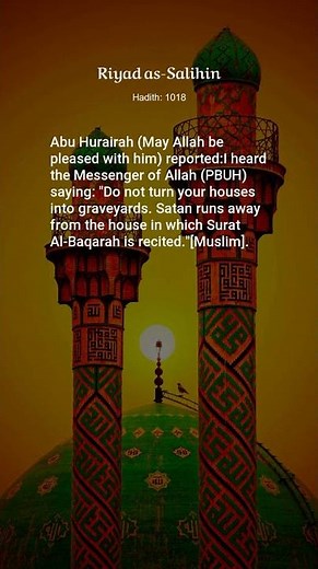 Riyad as-Salihin, Hadith: 1018, The Book of Virtues