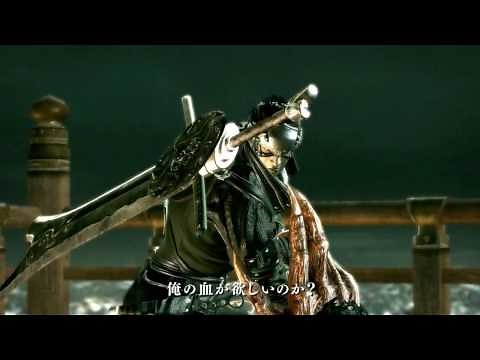 Ninja Blade OFFICIAL TRAILER (High Defininition)