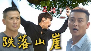 32K views · 406 reactions | 【#炮仔聲】#EP403預告 希望鰗鰡不會有事！...