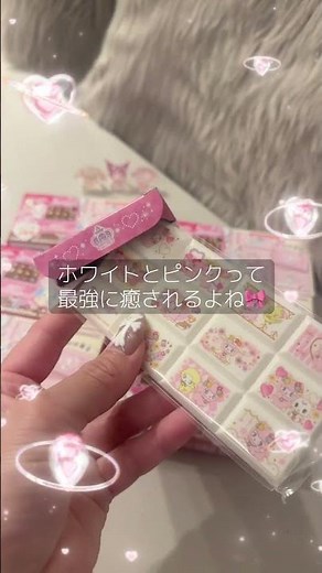 【ちょこぶろっくしーるジュエルペット新作やばぁぁぁ🥺🩷🩷眼福すぎてチヌ🩷】#ちょこぶろっくしーるジュエルペット #ちょこぶろっくしーる #ジュエルペット #サンリオ #サンリオシール