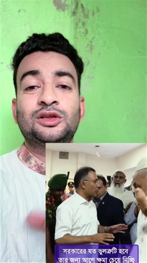 তারেক রহমান সত্যিই অনেক বিনয়ী #foryoupage #foryou #trending