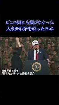 英霊はどこに？〜どこの国にも媚びなかった先人達〜