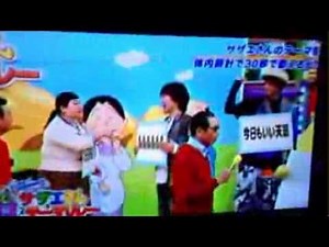 笑っていいとも！11/25 エンディング