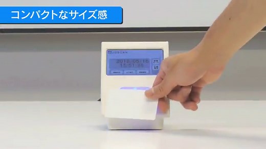 プラン・料金｜ジョブカン勤怠管理