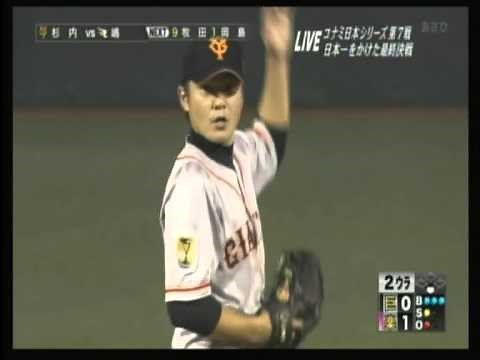 2013 11 / 3 日本シリーズ 第７戦 最終戦 楽天 × 巨人 日本一決定 ハイライト