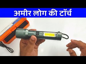 Usha+ HP-360C Rechargeable Torch | Best small torch light under 500