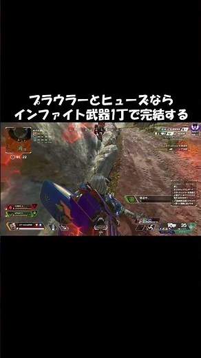 ナッコー＆プラウラーの安定感がレベチ #ApexLegends #shorts