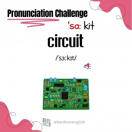 ဒီလိုအသံထွက်ပါတယ် #circuit #pronunciation