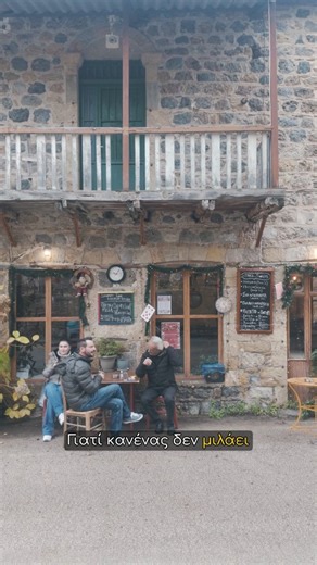 trailsandfood.com on Instagram: "Ένα μικρό ορεινό χωριό στην Κορινθία, μακριά από τουρισμό και φασαρία. Ήσυχοι δρόμοι, αραιά σπίτια, και ανοιχτή θέα προς τα βουνά γύρω. Εδώ όλα είναι απλά, κοντά μεταξύ τους και η καθημερινότητα κυλάει χωρίς βιασύνη. Η Γκούρα Κορινθίας είναι ιδανική για μια ήρεμη στάση στα ορεινά της Πελοποννήσου, αν ψάχνεις αυθεντικά χωριά και καθαρό τοπίο. 👉 Πες μας στα σχόλια αν την ήξερες και αν θα ήθελες να την επισκεφτείς. 📌 Αποθήκευσέ το για μελλοντική εκδρομή."