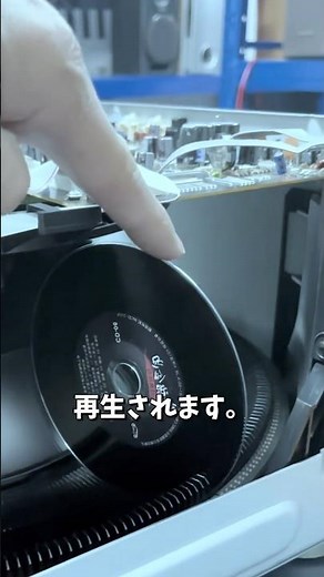 How the mechanism for automatically selecting from 100 CDs works