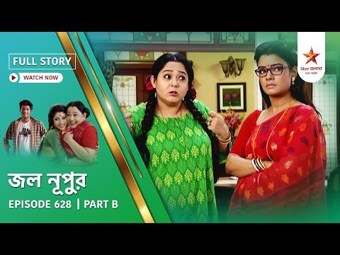 Full Story | Jol Nupur | Episode 628 | Part B