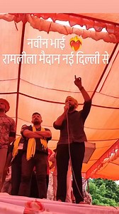 21K views · 2.1K reactions | ... Rwa Naveen Sharma official #videograms #storefront #digitalcreator #UPP #JaiHind #socialmediaengagement | RWA Naveen Sir clsses | Facebook