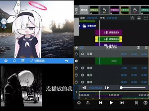 nodevideo木偶运镜教程