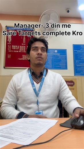 IBPS PO || Task is loading… please wait ⏳ Just need a little extra time.😂|| #shorts #ibpspo #bankpo