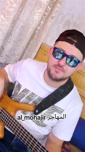 #al_mohajir #المهاجر #شابة_وداد #cheba_widad #مداحات #لوكان_نحكي_لكوم_همي #loukan_nahki_lkom_hami #