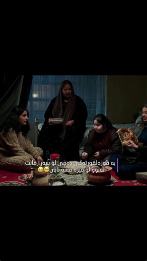 ‏ئەتوو لۆ فێرە قسە نابی ئاخر بێئاقرە لۆییە😁😂💙.!#ic_b4sto