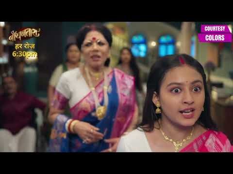 Noyontara Today NEW PROMO: Shaoli-Surjo Ke Affair Se Bhatak Gayi Noyontara, Surjo Bhi Hua Naraaz