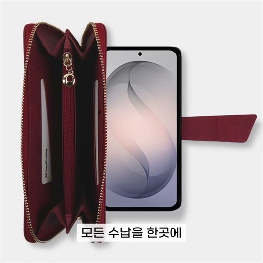갤럭시A17 에디터 파르마 지퍼 다이어리 케이스 #셰이플리 #SHAPELY #핸드폰케이스 #폰케이스 #갤럭시케이스 #커플케이스 #폰케이스쇼핑몰