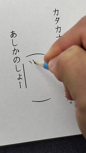 実際にあった小学生の珍回答を再現してみた #テスト #珍回答 #小学生