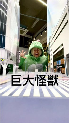 【渋谷ジオラマ】SHIBUYAに巨大怪獣現る！？