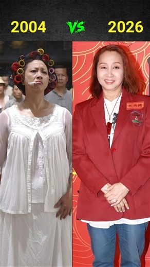 Kung Fu Hustle (2004) Cast Then vs Now 😱 | Stephen Chow, Yuen Wah, Yuen Qiu | #shorts