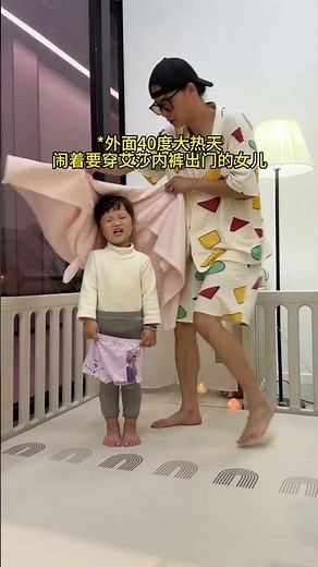 People who can't coax kids,come over #65 million Elsa underwear #Luxi Dad #Little Luxi #Human babies