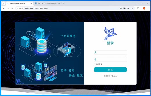 5.1物联网云平台_实现短信报警功能_阿里云短信服务。