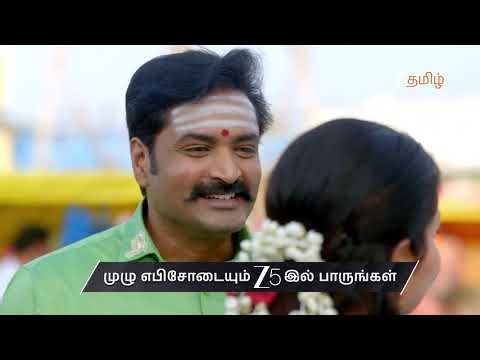Anna | Ep - 876 | Preview | Jan 18 2026 | Zee Tamil