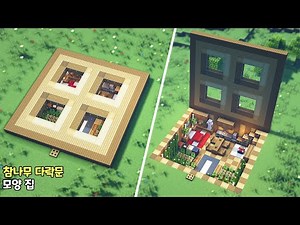 ⚒️ Minecraft Tutorial : Oak Trapdoor House 🏡