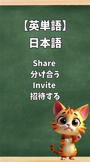 聞いてるだけで英語が口に出る｜10語 Talk 話す第45弾 #英語 #英単語 #英語音読 #英語学習 #英語初心者 #shorts