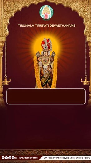 Darshan Time (Without SSD Token): ⏳ 24 Hours Plan accordingly and stay safe during your visit. #Tirumala #SarvaDarshan #ttdevasthanams #darshanupdatesttd | Tirumala Tirupati Devasthanams