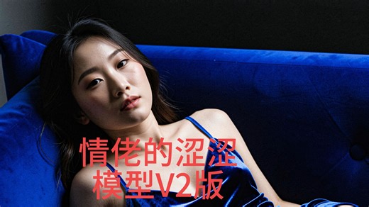 情佬的klein V2版模型配上自带的工作流生图速度超快加上4K放大才几十秒而且支持SNFW