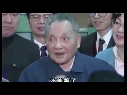 Deng Xiaoping's Southern Tour - Assorted Clips, 1992